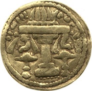 ⅙ Dinar - Ardashir I type III2/2 reverse image