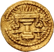 ⅙ Dinar - Ardashir I type 3a reverse image