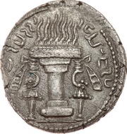 Tetradrachm - Ardashir I type II - Parthian style Kulah reverse image
