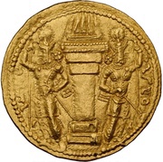 Dinar - Shapur I, Persian Empires,  reverse image