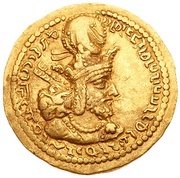 Dinar - Shapur I obverse image