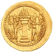 Dinar - Shapur I, Persian Empires,  reverse image