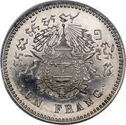 1 Franc - Norodom I reverse image