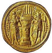 Dinar - Bahram II, Persian Empires,  reverse image