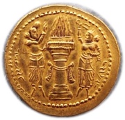 Dinar - Bahram II, Persian Empires,  reverse image