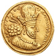 Dinar - Shapur II obverse image