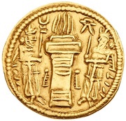 Dinar - Shapur II, Persian Empires,  reverse image