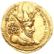 Dinar - Shapur II obverse image