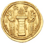 Dinar - Shapur II, Persian Empires,  reverse image