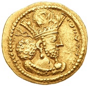 Dinar - Shapur II obverse image