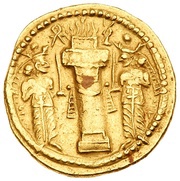 Dinar - Shapur II, Persian Empires,  reverse image