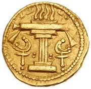 Dinar - Shapur II, Persian Empires,  reverse image