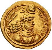 Dinar - Ardashir II obverse image