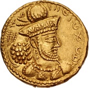 Dinar - Shapur III obverse image