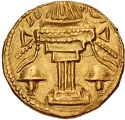 Dinar - Shapur III, Persian Empires,  reverse image