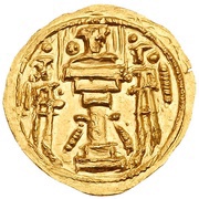 Dinar - Shapur III, Persian Empires,  reverse image