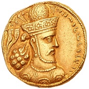 Dinar - Shapur III obverse image