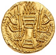 Dinar - Yazdgerd II, Persian Empires,  reverse image