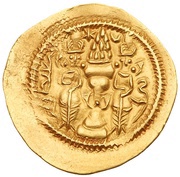 Dinar - Khusro I, Persian Empires,  reverse image