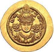 Dinar - Ardashir III obverse image