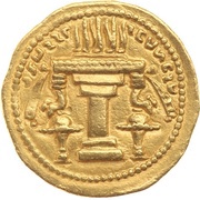 Dinar - Ardashir I type III2/2, Persian Empires, 224-241 reverse image