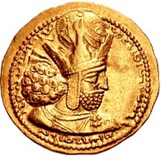 Dinar - Shapur I type II obverse image