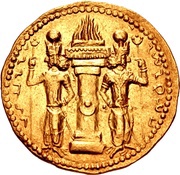 Dinar - Shapur I type II, Persian Empires, 240-272 reverse image