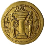 Dinar - Shapur I type I, Persian Empires, 241-272 reverse image