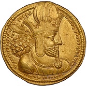 Dinar - Shapur I obverse image