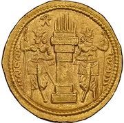 Dinar - Shapur I, Persian Empires, 260-272 reverse image