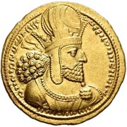 Dinar - Shapur I type IIc/1b obverse image