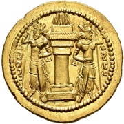 Dinar - Shapur I type IIc/1b, Persian Empires, 260-272 reverse image