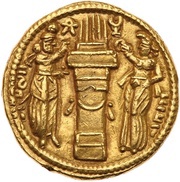 Dinar - Varhran II type X/3, Persian Empires, 275-293 reverse image