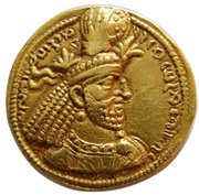 Dinar - Narseh type II/2 obverse image