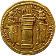 Dinar - Narseh type II/2, Persian Empires, 293-303 reverse image