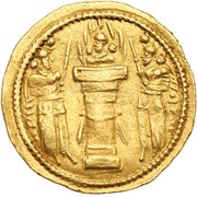 Dinar - Hormazd II type I/1a - I/1b, Persian Empires, 301-309 reverse image