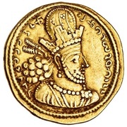 Dinar - Shapur II type Ia/1-5 obverse image