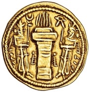 Dinar - Shapur II type Ia/1-5, Persian Empires, 309-379 reverse image