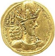 Dinar - Shapur II type Ia/6a obverse image