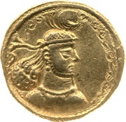 Dinar - Ardashir II type I/2 obverse image