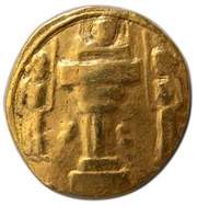 Dinar - Shapur III, Persian Empires, 383-388 reverse image