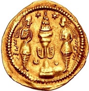 Dinar - Varhran VI Chubin reverse image