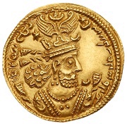 Dinar - Khusru II type III/4 obverse image