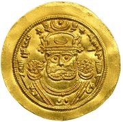 Dinar - Khusru II type VI/7 obverse image
