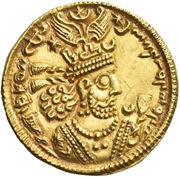 Dinar - Khusro II Second Reign - type III/4 obverse image