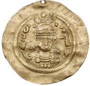 Dinar - Boran obverse image