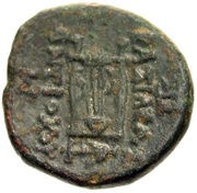 Chalkon - Antiochos II Sardes, Persian Empires, 261 BC - 246 BC reverse image