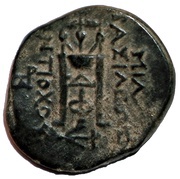 Dichalkon - Antiochos II Sardes reverse image