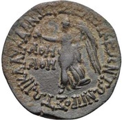 Dichalkon Seleuceia ad Calycadnum, Persian Empires, 200 BC - 100 BC reverse image