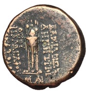 Dichalkon - Demetrios II Nikator Antioch, Persian Empires, 145 BC - 138 BC reverse image